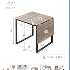 伸長式ダイニングテーブル 3点セット 2人掛け ダイニングセット 折りたたみの画像