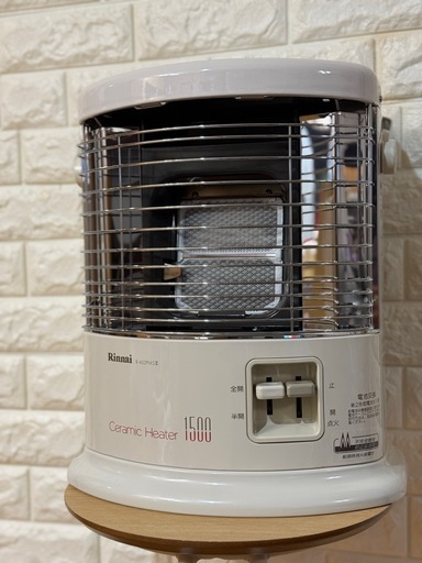 ガスストーブ (きなもこぱん) 鹿児島の季節、空調家電《ストーブ》の