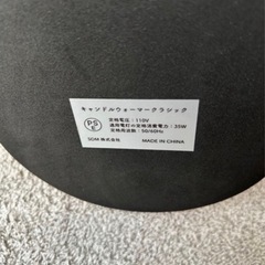 【取扱説明書付き】dazaz　キャンドルウォーマー クラシック　タイマー付きの画像