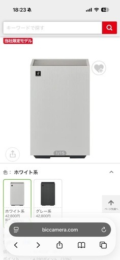 SHARP 空気清浄機