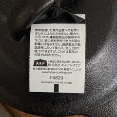 スキレット　LODGEの画像