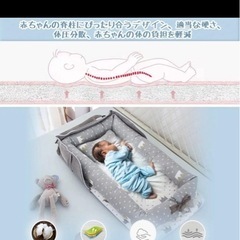 ベビーベッドの画像