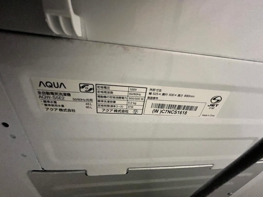 洗濯機