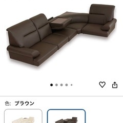 LOWYA L字型ソファの画像