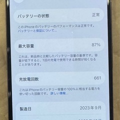 iPhone15proの画像