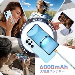 Android15搭載 スマホ 新品 7.2インチ120Hz 6000mAh ブラックの画像