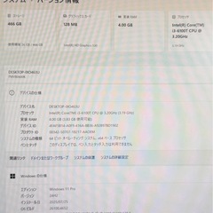 富士通 ウルトラスモールPC ESPRIMO Q556/P 12の画像