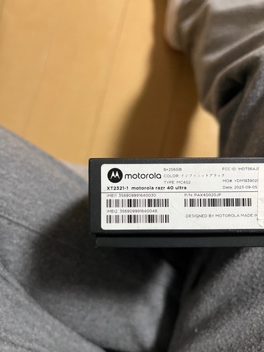 motorola　razr 40 ultra 中古 