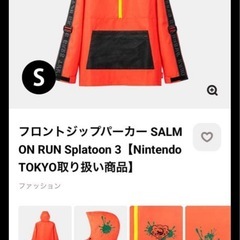 任天堂　公式　パーカーの画像