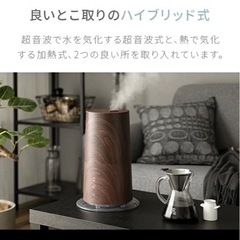 加湿器の画像
