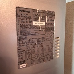 【引取り先確定】電車レンジ　古いですがまだまだ使えますの画像