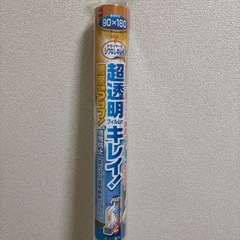 ニトムズ 窓ガラス透明断熱フィルム E0590の画像