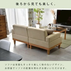 【定価:39,900円】2人掛けソファーの画像