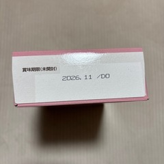 試供品　はいはいスティック13g×8本入の画像