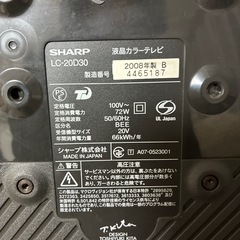 sharp lc 20d30 の画像