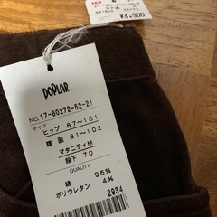 マタニティ　調整可能パンツの画像