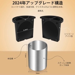 【新品】WIBIMEN 製氷カップ 大きな丸氷が作れる 晩酌に最適の画像