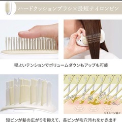 【新品】FESTINO サロンケア　クイックイオンブラシ　WHITEの画像