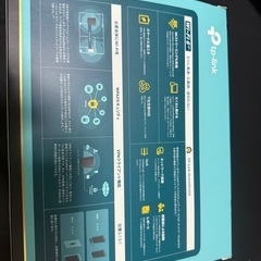 TP-Link Archer 無線LANルーターの画像