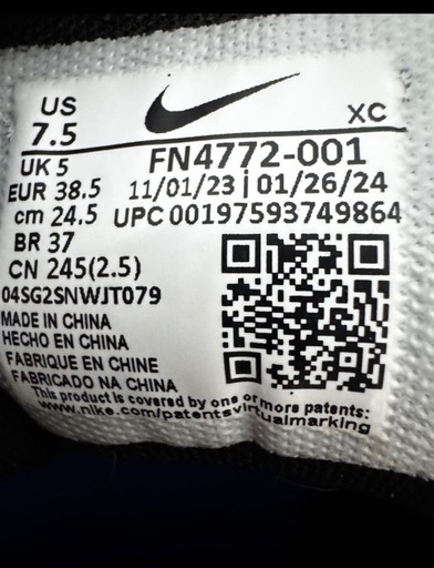 ナイキ レア スニーカー 赤 青 黒 NIKE 現物が拝めるだけで感動の「激レアスニーカー」【激レア！お宝グッズ 