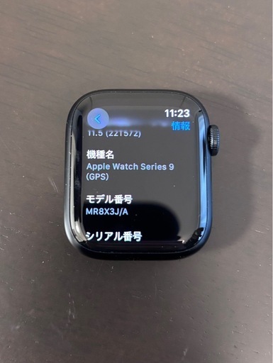 【美品】Apple Watch Series 9 41mm Midnight    1/5以降お渡し