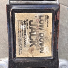 ローダウンジャッキと馬2個セットの画像