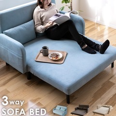 ソファベッド　値下げ交渉承りますの画像