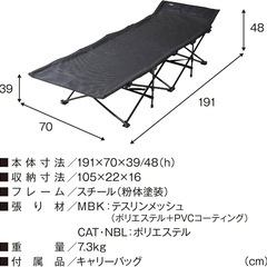 テントファクトリー　折りたたみコットの画像