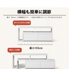 テレビ台の画像