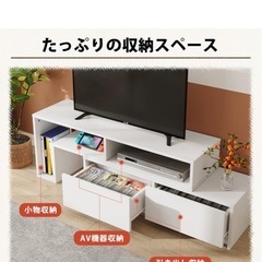 テレビ台の画像