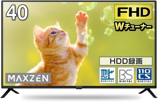 MAXZEN 40インチ液晶テレビ