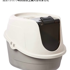 猫用トイレの画像