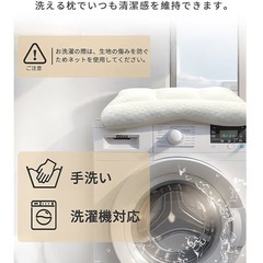【新品未開封】枕 首が痛くならない M 安眠枕 立体構造 通気性 柔らかい 低い枕 35x50cmX8cm コンパクト 丸洗い可能 の画像