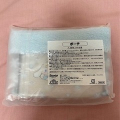 サンリオシナモン一番くじ(ポーチ)の画像