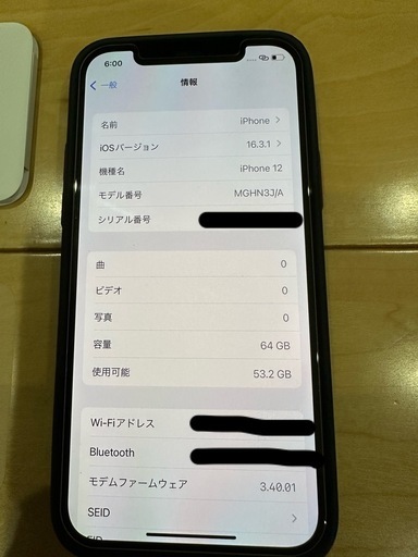 iPhone12⭐︎64GB
