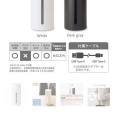 USB給電ライト付きデスク加湿器(DM06N WH)の画像