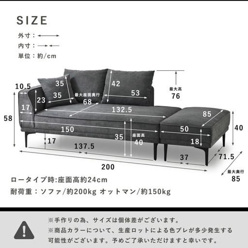【早い者勝ち】カウチソファ