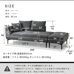 カウチソファの画像