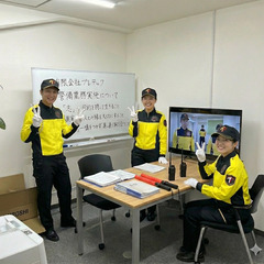 【オープニング】人を大切にする警備会社｜力仕事なしの交通誘導｜安定案件あり【写真あり】の画像