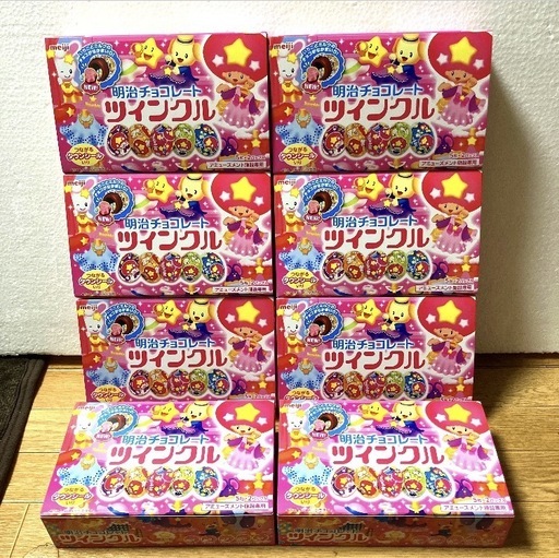 明治チョコレートツインクルよくばりBOX8箱セット