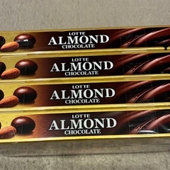 お菓子 アーモンド チョコレート 4個の画像