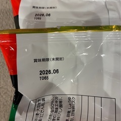 お菓子 ミニ歌舞伎揚３種アソート 2袋の画像