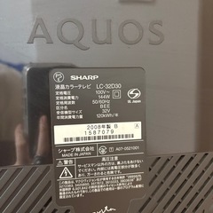 お値下げしました★シャープ★32V型テレビの画像