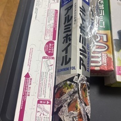 ラップ新品+中古2個アルミホイル1個の画像