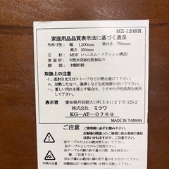 木製の折りたたみローテーブル 折り畳み 机 座卓の画像