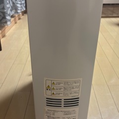 オイルヒーターの画像