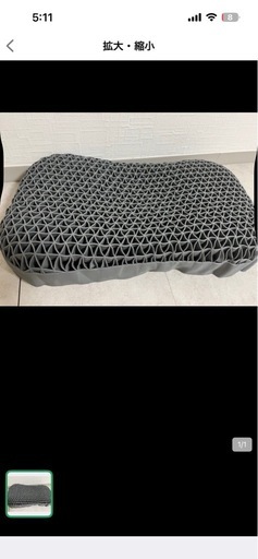 ヒツジのいらない枕