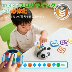 【まとめ割あり】【新品未開封】知育玩具 4～8歳ロジックプログラミングロボットの画像
