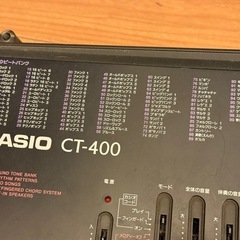 【取引中】CASIO 電子ピアノの画像