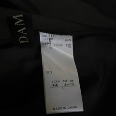 👗 襟付きドッキングデザイン ワンピースの画像